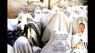 הרב אליעזר ברלנד מדבר על החטופים וקורא לאחדות ישראל