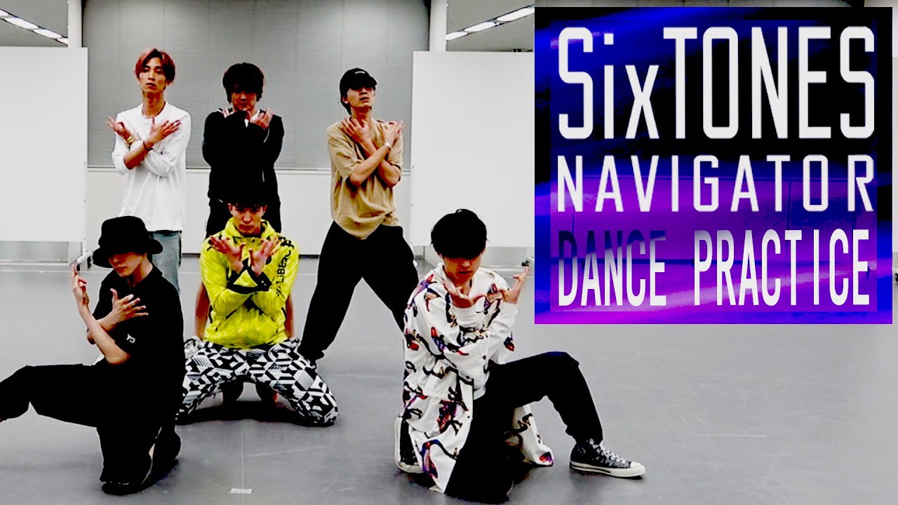 Sixtones Navigator Dance Practice Youtube