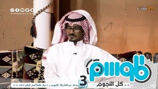 افتتاح القرية الشعبية باستضافة الصقار محمد السهلي | #برنامج_الموسم10