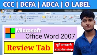 Microsoft office word 2007 review tab || MS word review tab  || MS word review tab tutorial