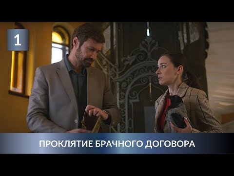 Детективы сериал русские смотреть онлайн бесплатно в хорошем качестве