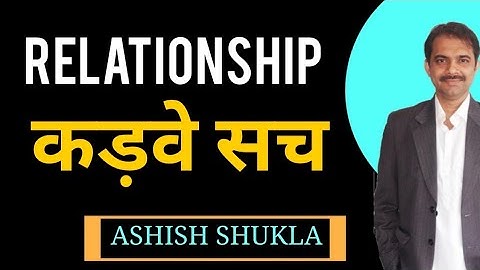 5 kadve sach sab badal denge || Ashish Shukla from Deep Knowledge