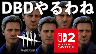 うめみの配信のサムネイル画像
