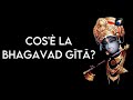Cos'è la Bhagavad Gita?