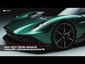 Aston Martin Valhalla предпочёл мотор AMG собственному двигателю V6 | Новости с колёс №1600
