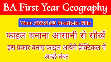 BA 1st year Geography practical file 2022-23 | B.A first year geography practical file#educationnews