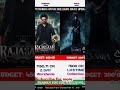 The RajaSaab vs Salaar Movie Comparison || RajaSaab 2nd day collection || #rajasaabmovie#moviereview