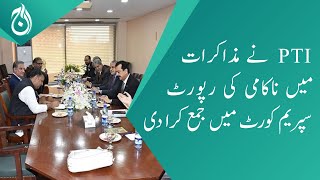 PTI submitted a report of failure in negotiations to the Supreme Court - Aaj News