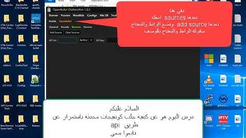 Tuto 1 : Get Updated Configs Open Bullet [UPDATED]