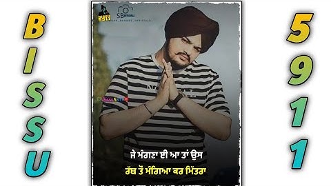 SIDHU MOOSEWALA DAILOUGE STATUS | sidhu moose wala attitude status | sidhu moose wala new song
