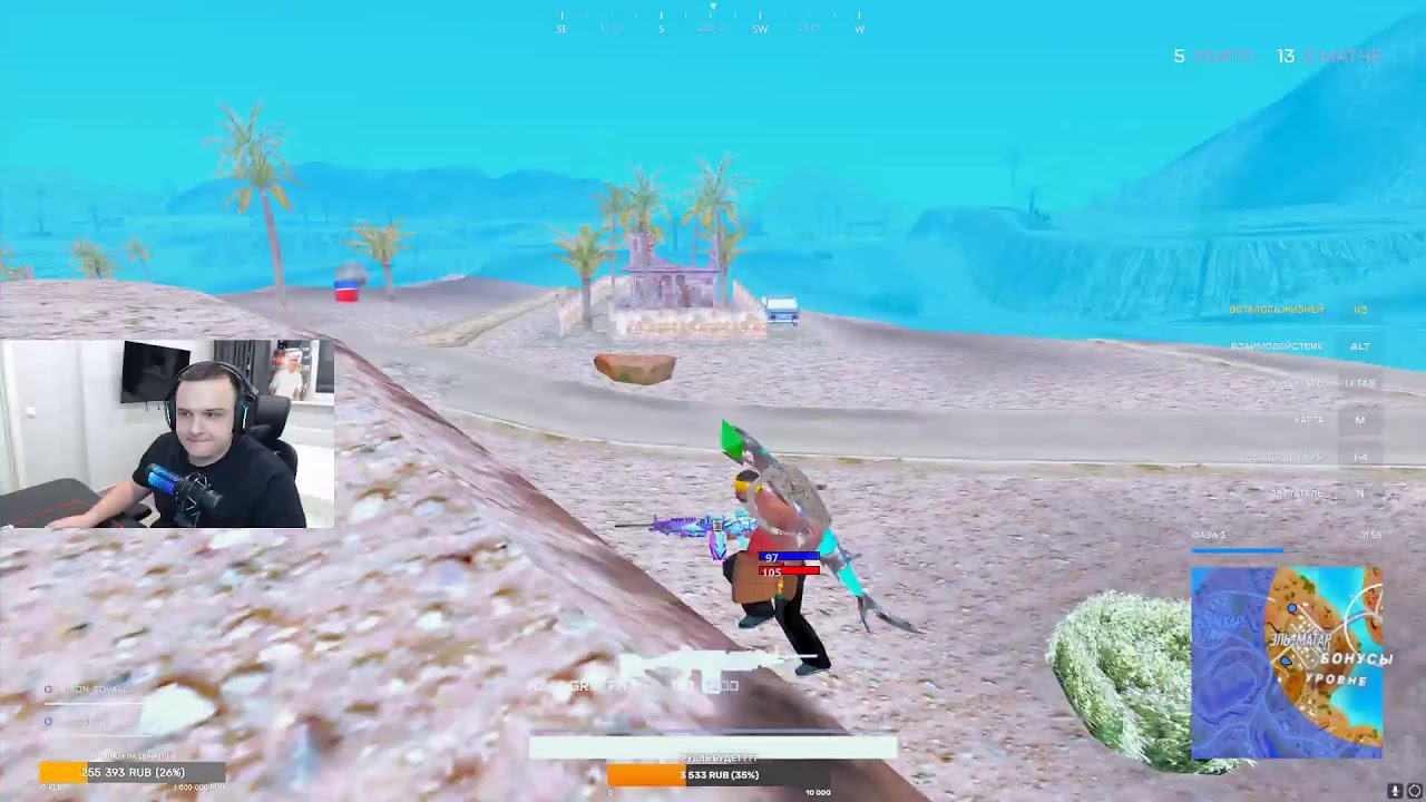 ОБНОВЛЕНИЕ НА АРИЗОНЕ!? СКУПАЮ С БЕСКОНЕЧНЫМ БАЛАНСОМ🥶BATTLE PASS🥶 СТРИМЧИК на АРИЗОНЕ