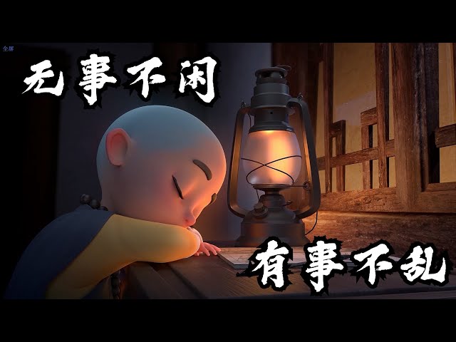 短短几句话，越看心越宽！