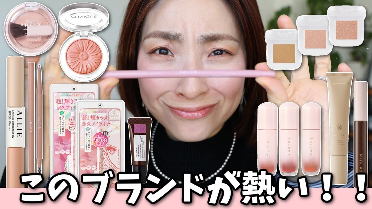 Isn't everything this brand puts out so excellent?] Full of