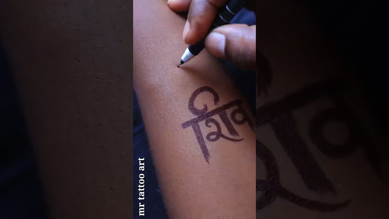 क्षत्रिकुलावतंस tattoo - YouTube