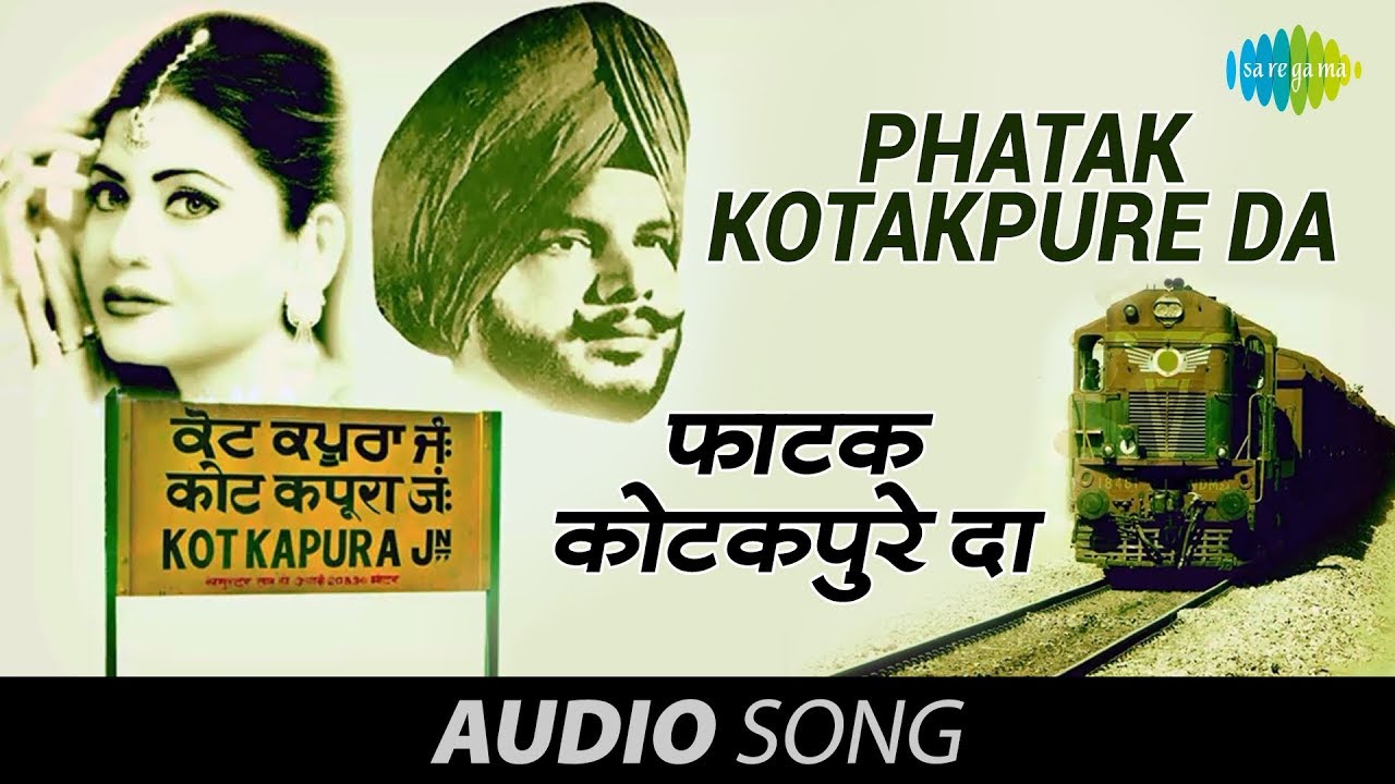 Phatak Kotakpure Da Didar Sandhu Amar Noori