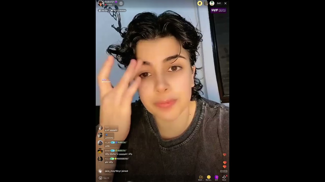 بث اندرو جاكو 11/10 اللوك الجديد ✨🔥