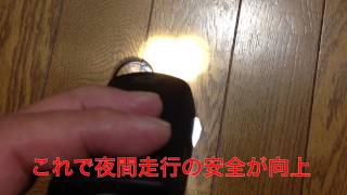 自転車ライト キャットアイ エコノム HL-EL340 1000カンデラ