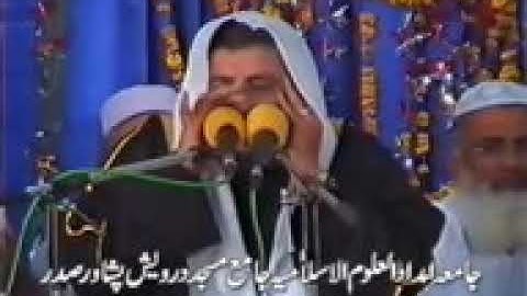 الشيخ رافت حسين سورة الفاتحه والبقرة