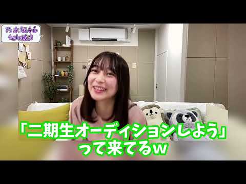 2期生メンバーがどんどん卒業していくのが寂しくて2期生愛が爆発する鈴木絢音!!