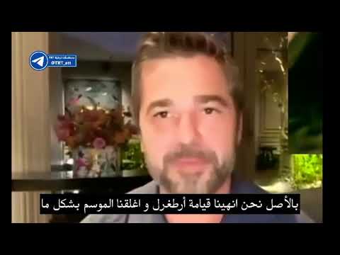 هل سيظهر ارطغرل في مسلسل قيامة عثمان اسمع كلام الممثل انجين التان ارطغرل
