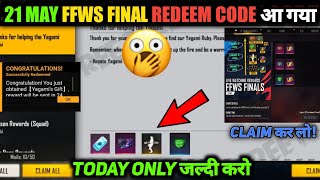 FFWS FINAL LIVE WATCHING REWARDS | FFWS FINAL REDEEM CODE | FREE FIRE REDEEM CODE | TODAY ONLY |