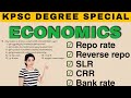 Economicsdegree special sruthys learning squarerepo rate reverse repocrrslrbank rate