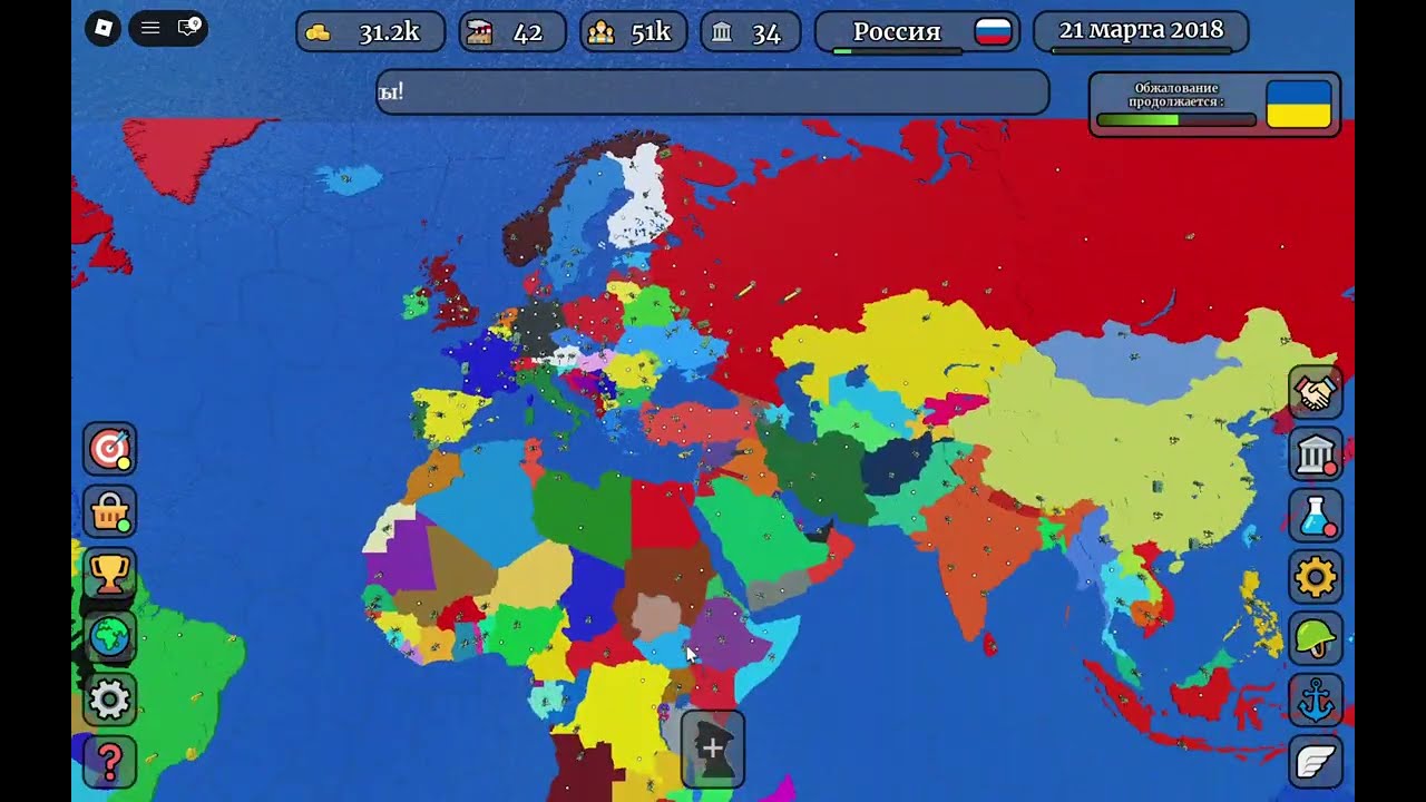 День защитника отечества в ceww2