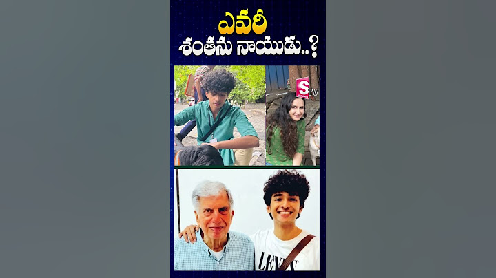 టాటాకు బెస్ట్ ఫ్రెండ్ ఎలా అయ్యాడు..? | Special Story On Shantanu Naidu | Ratan Tata | SumanTV