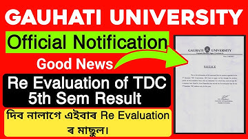 Good News| দিব নালাগে Re-Evaluation ৰ মাছুল|  Re-Evaluation of TDC 5th Semester Examination 2022|