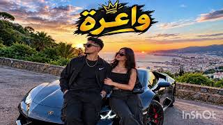 MIRV - WA3RA ( Official music video )