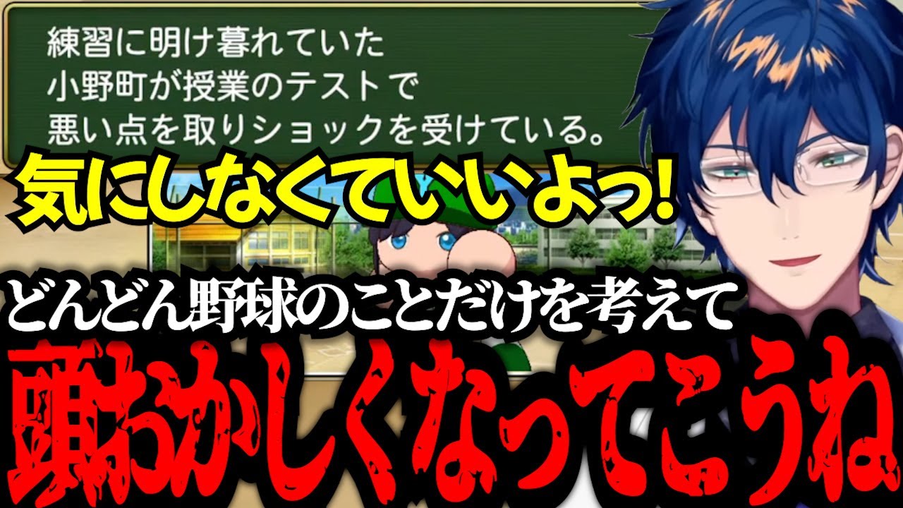 【育成2日目】90秒で振り返るまめねこ工科高校【レオス・ヴィンセント / にじ甲2023 / 切り抜き】
