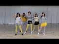 F5VE - &lsquo;Magic Clock&rsquo; Dance Practice [MIRRORED]