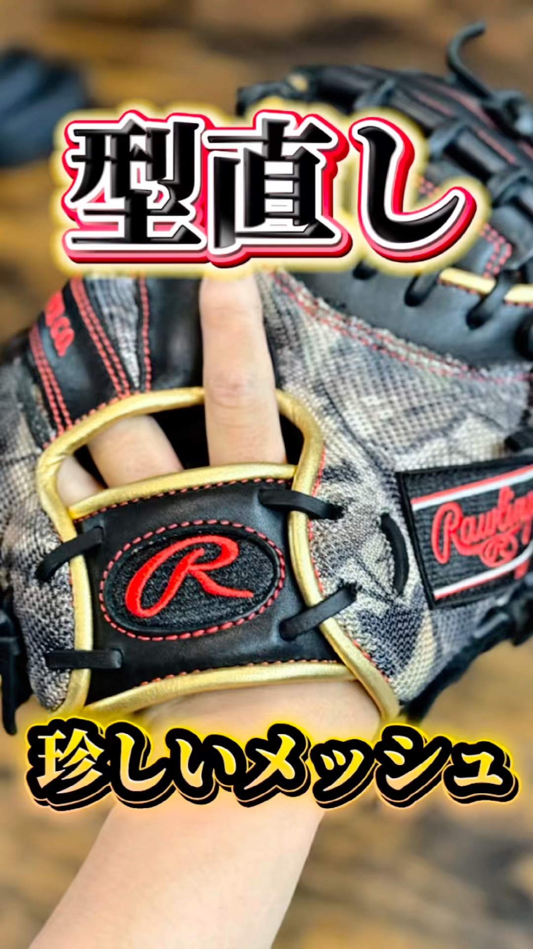 Surprisingly Recommended by Pros] Rawlings MLB-style catcher's