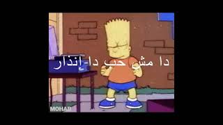 مروان موسي-يا سلام (el waili remix)-حلات واتس