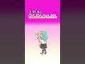 【TikTok】難しい漢字の授業…? #shorts