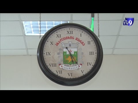 ახალციხის მერიამ ერთი ა(ა)იპ–ი გააუქმდა, დანარჩენს კი თანამშრომლები და ხელფასები შეუმცირა