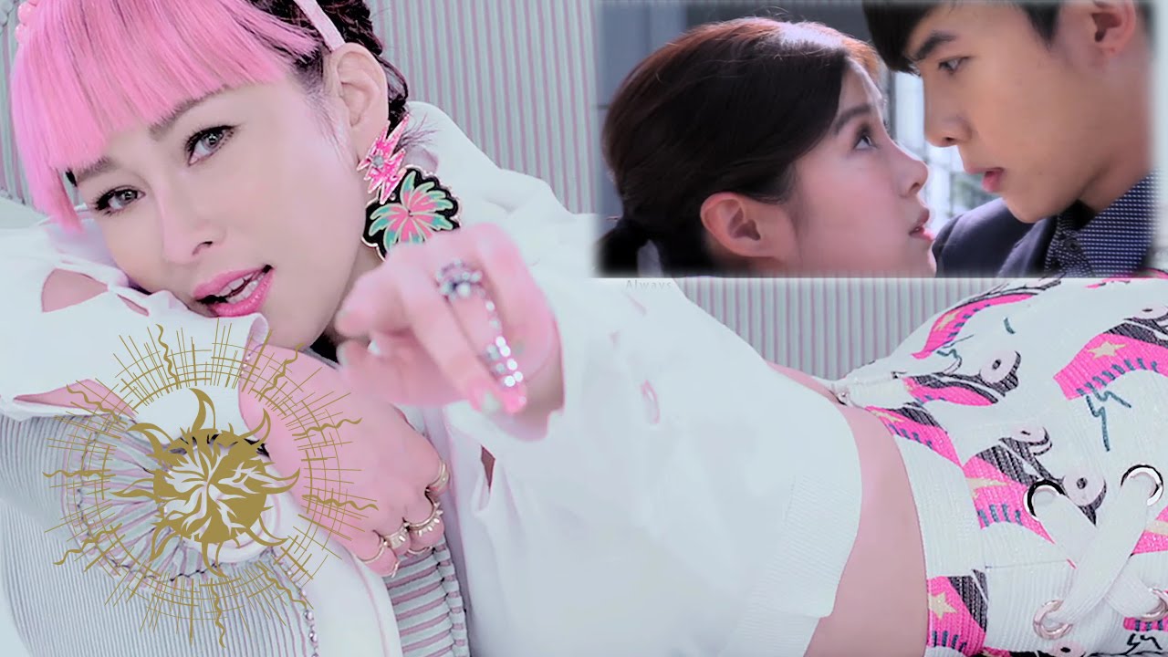 温嵐 Landy Wen《Fly with me》(三立偶像劇【莫非,這就是愛情】片頭曲)官方版 Official MV