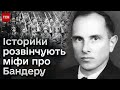 ❓🤔 Хто такий Степан Бандера і за що його вбили? Невідомі сторони українського націоналіста!