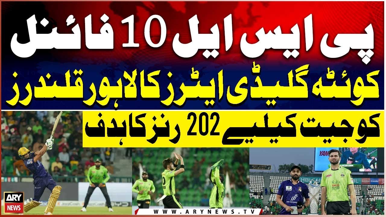 Quetta Gladiators set a target of 202 runs for Lahore Qalandars | PSL ...