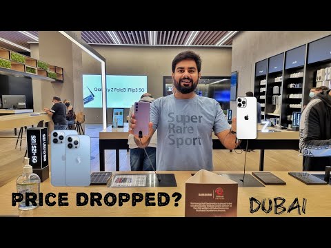 Apple IPhone  & Samung Prices Dropped in Dubai ? | Cheap Mobiles