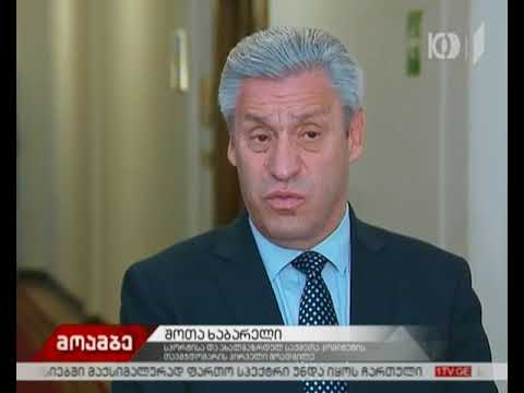 შოთა ხაბარელის განცხადება
