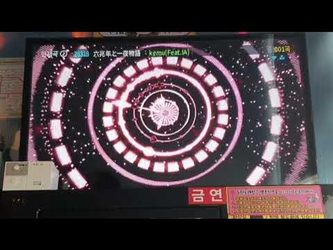 [남키!로 부르는 보컬로이드] Tj 28318 육조년과 하룻밤 이야기(六兆年と一夜物語) 노래방 남자키 - Youtube