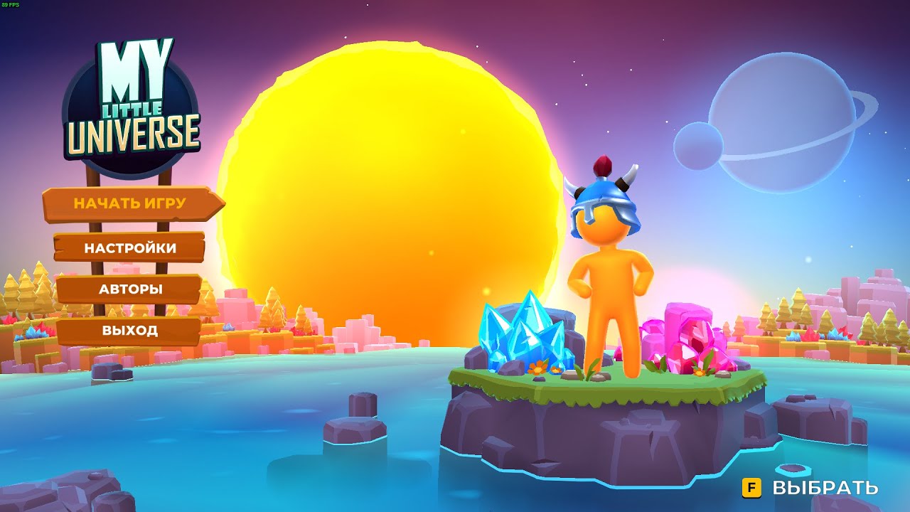 Обзор на My Little Universe