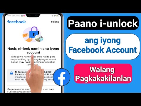 Video: Paano Tanggalin ang isang Discord Server sa Android: 8 Hakbang (na may Mga Larawan)