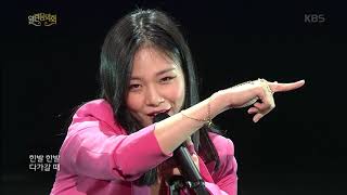 비비(BIBI) -나비 [열린 음악회 , Open Concert].20190825