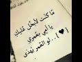 اماه أنيني مرتفع - الشيخ خالد الراشد فك الله أسره