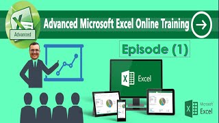 Excel tutorial 1 : كيف تحصل علي مليون جنيه ب استخدام  excel forecast