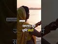 आख़िर क्यों मनाया जाता है #chathpuja ??