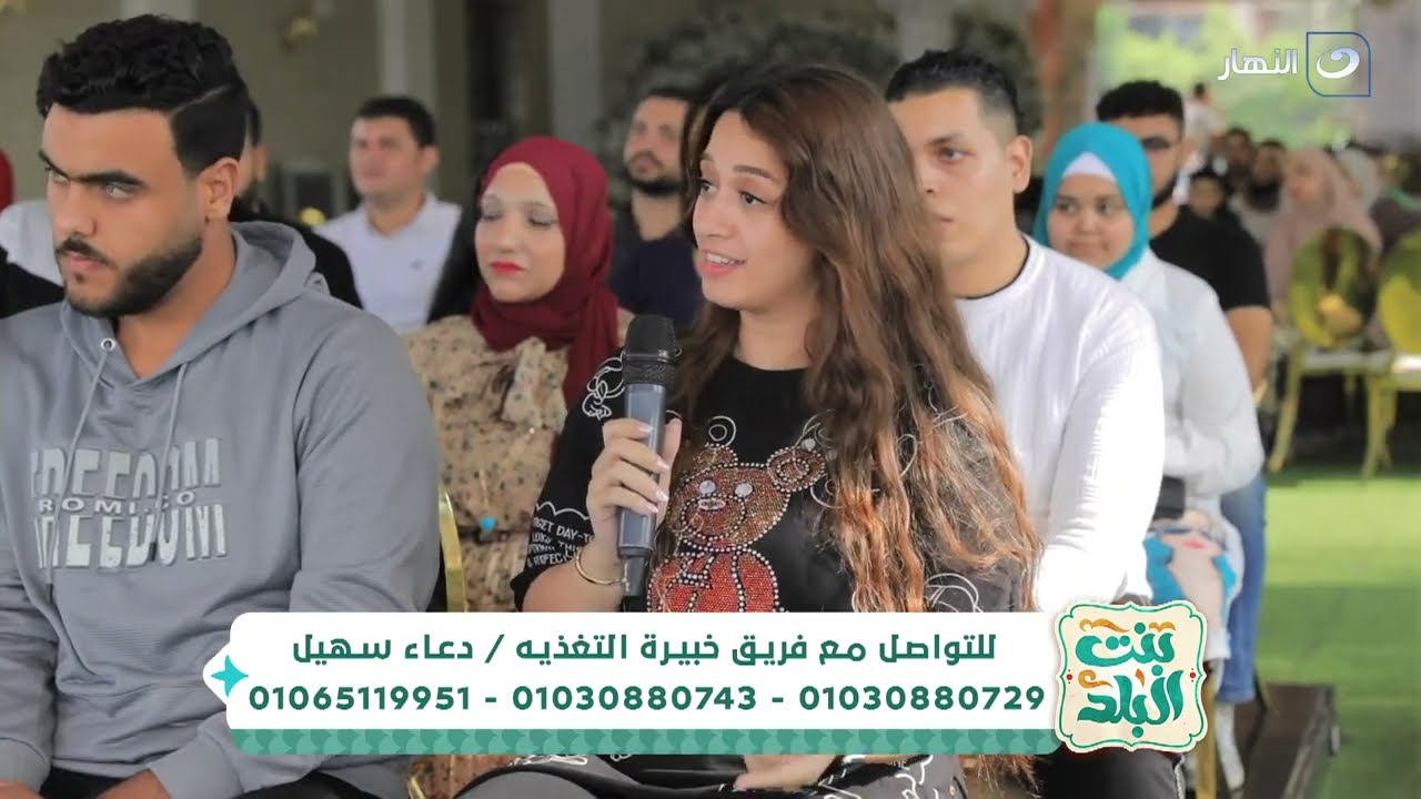 بنت البلد | الثلاثاء 21 مايو 2024 - طرق لخسارة الوزن مع الدكتورة دعاء سهيل