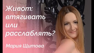 Твёрдый Или Мягкий? О Женском Животе😍 (18+)